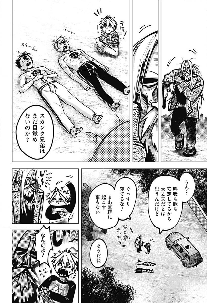 Page 61
