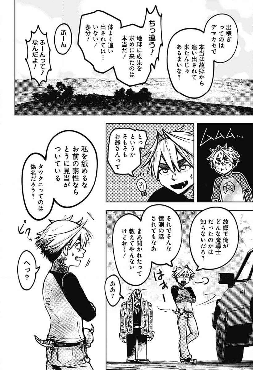 Page 63