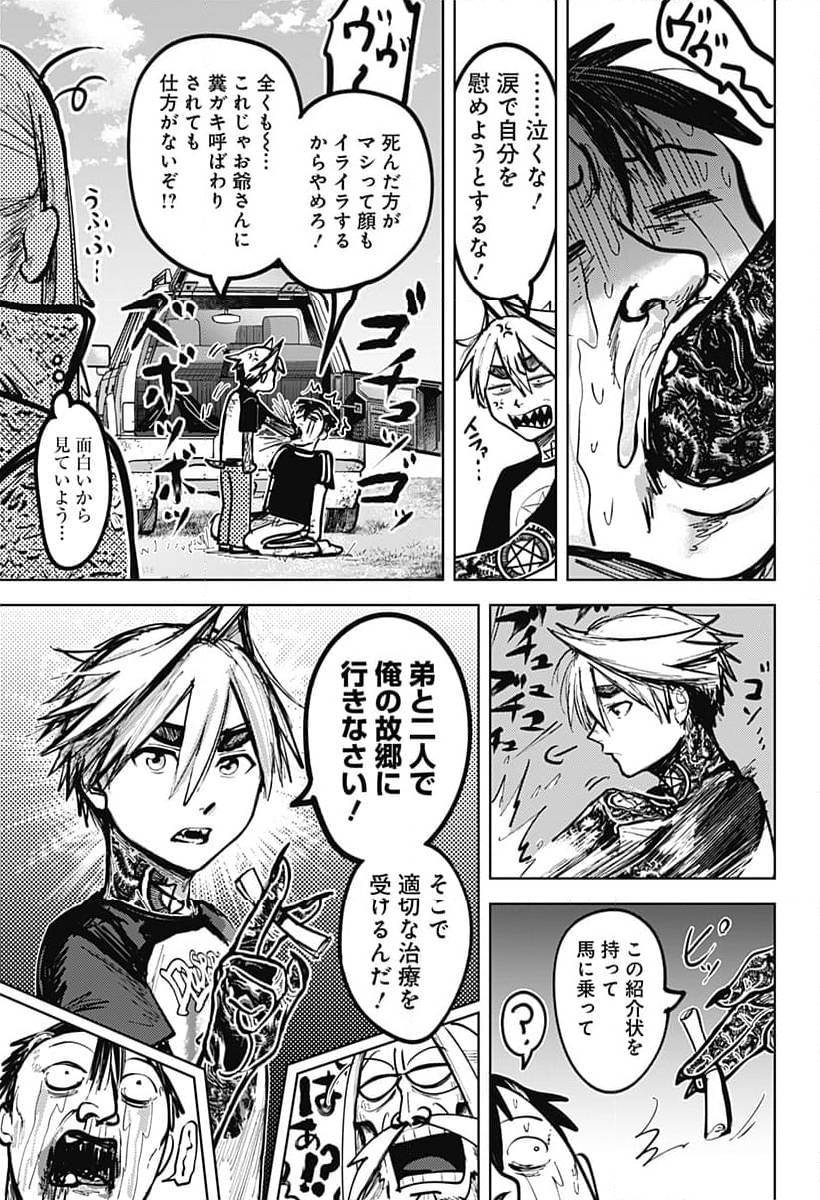 Page 38
