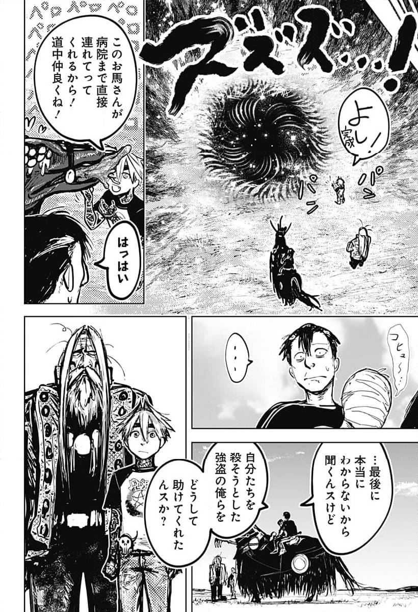 Page 41