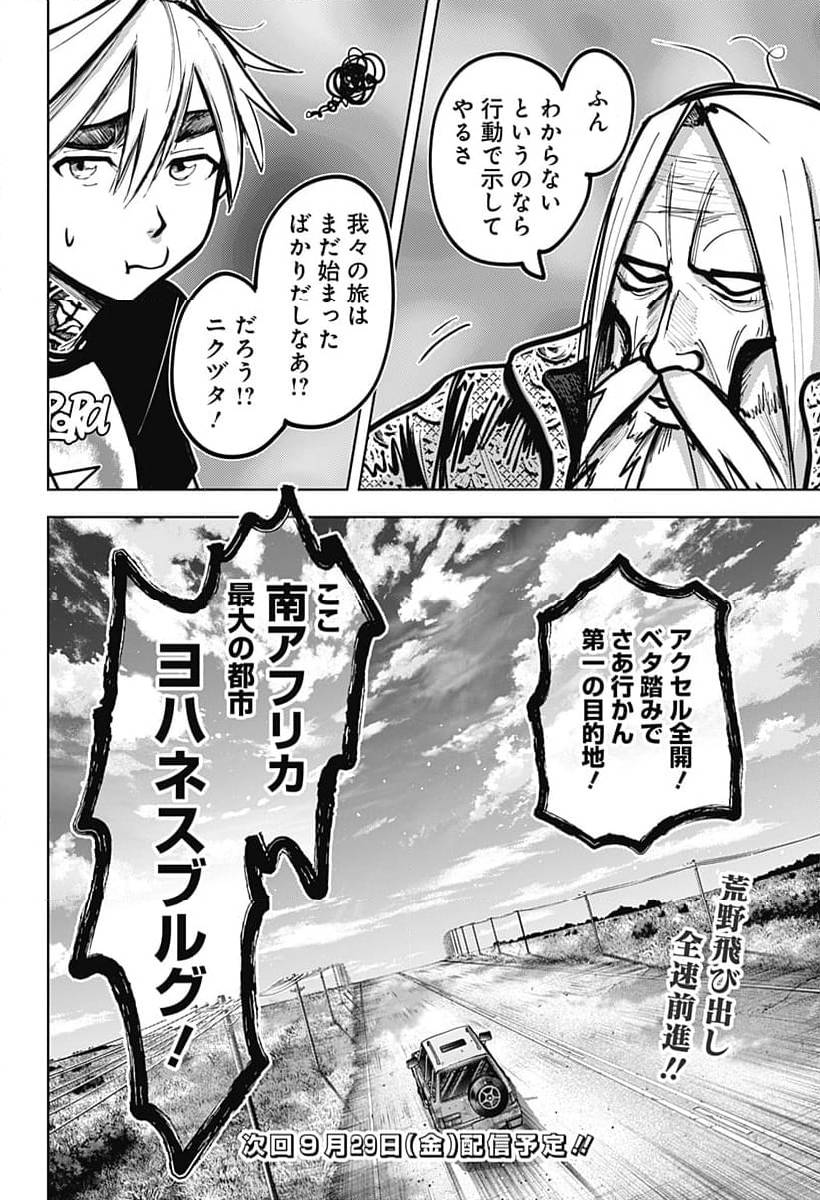 Page 47