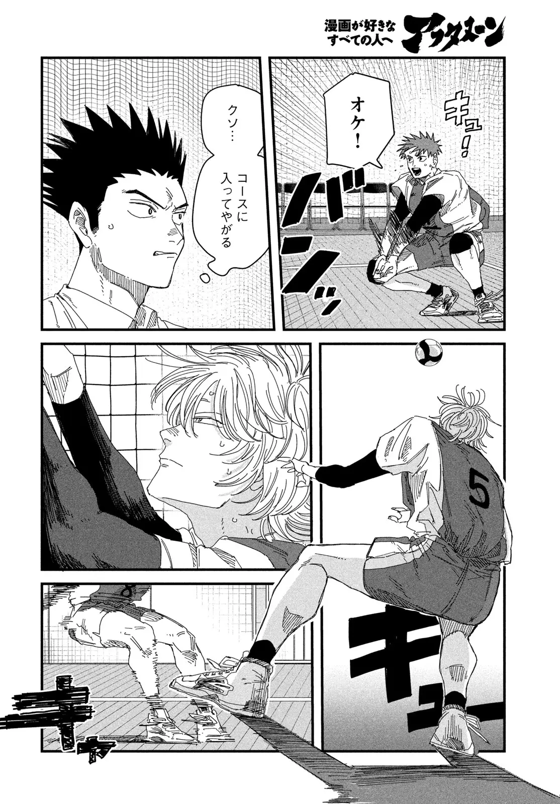 Page 39