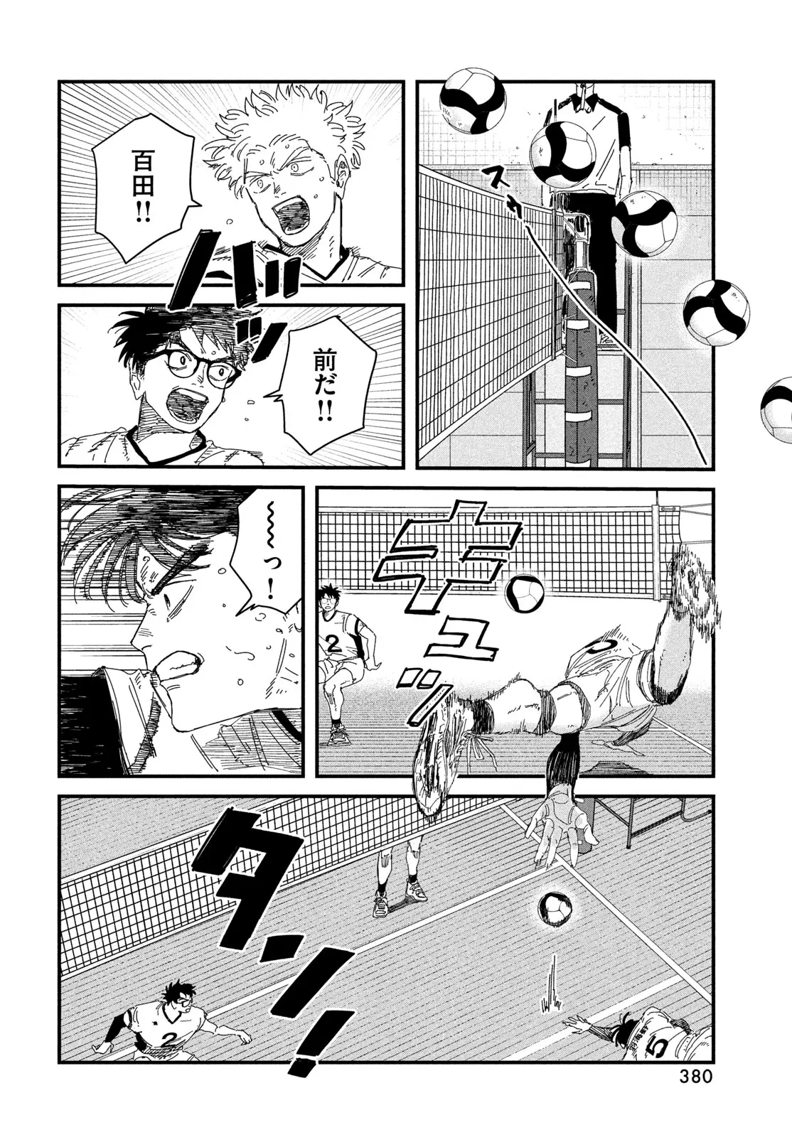 Page 43