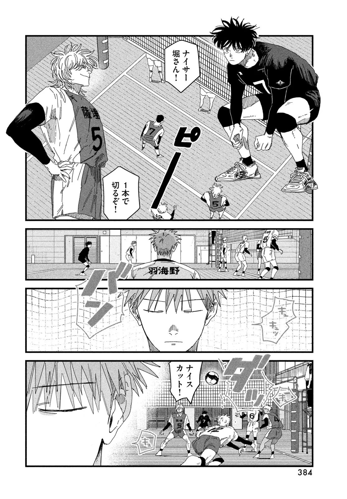 Page 47