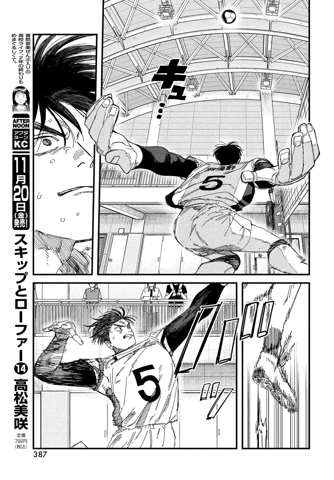 Page 50