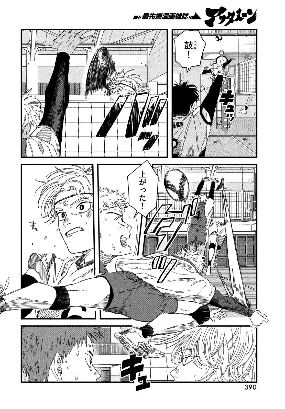 Page 53