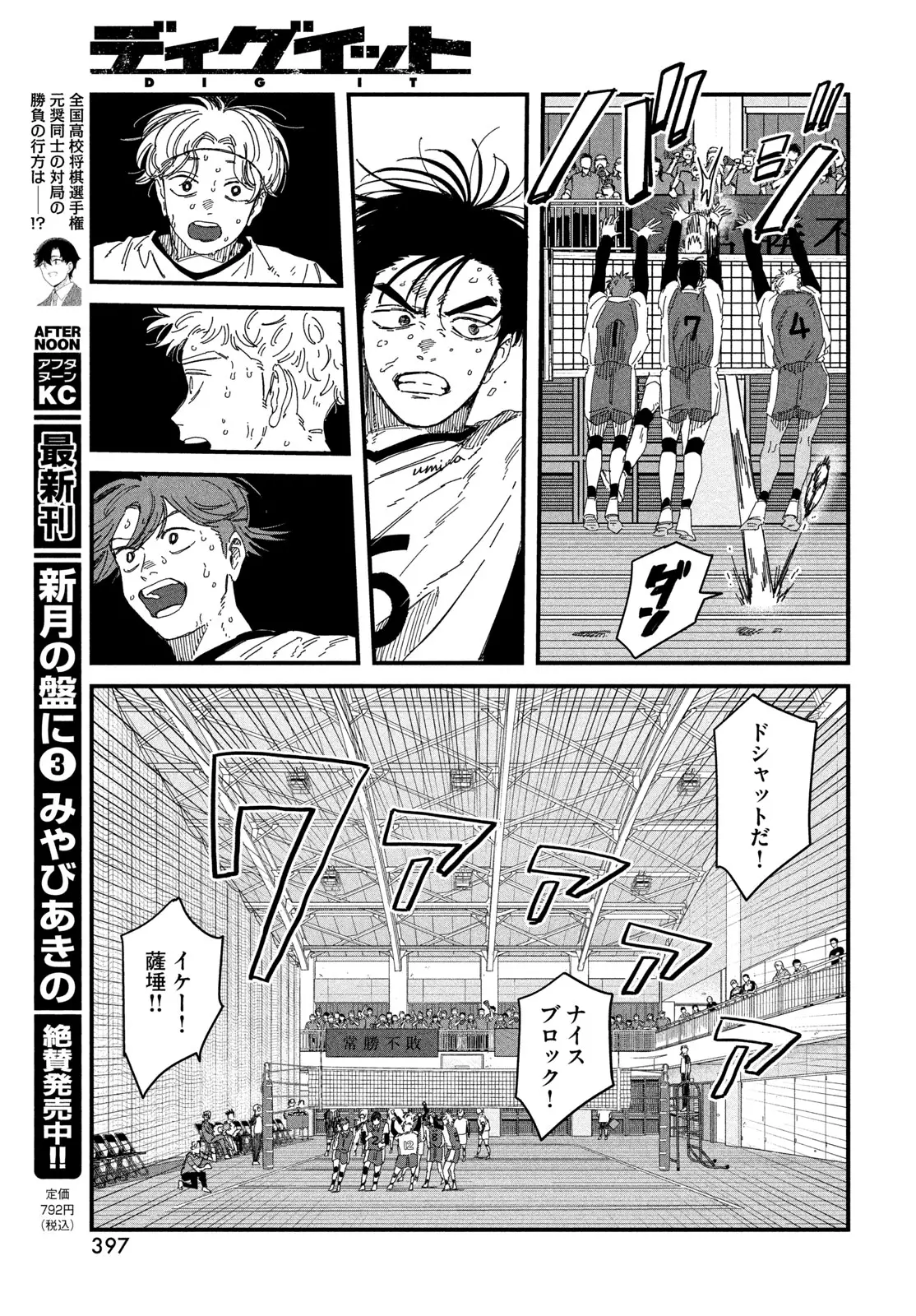 Page 60