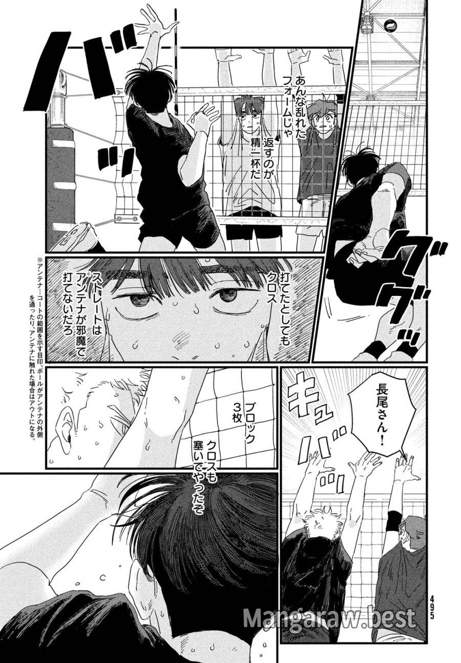 Page 56