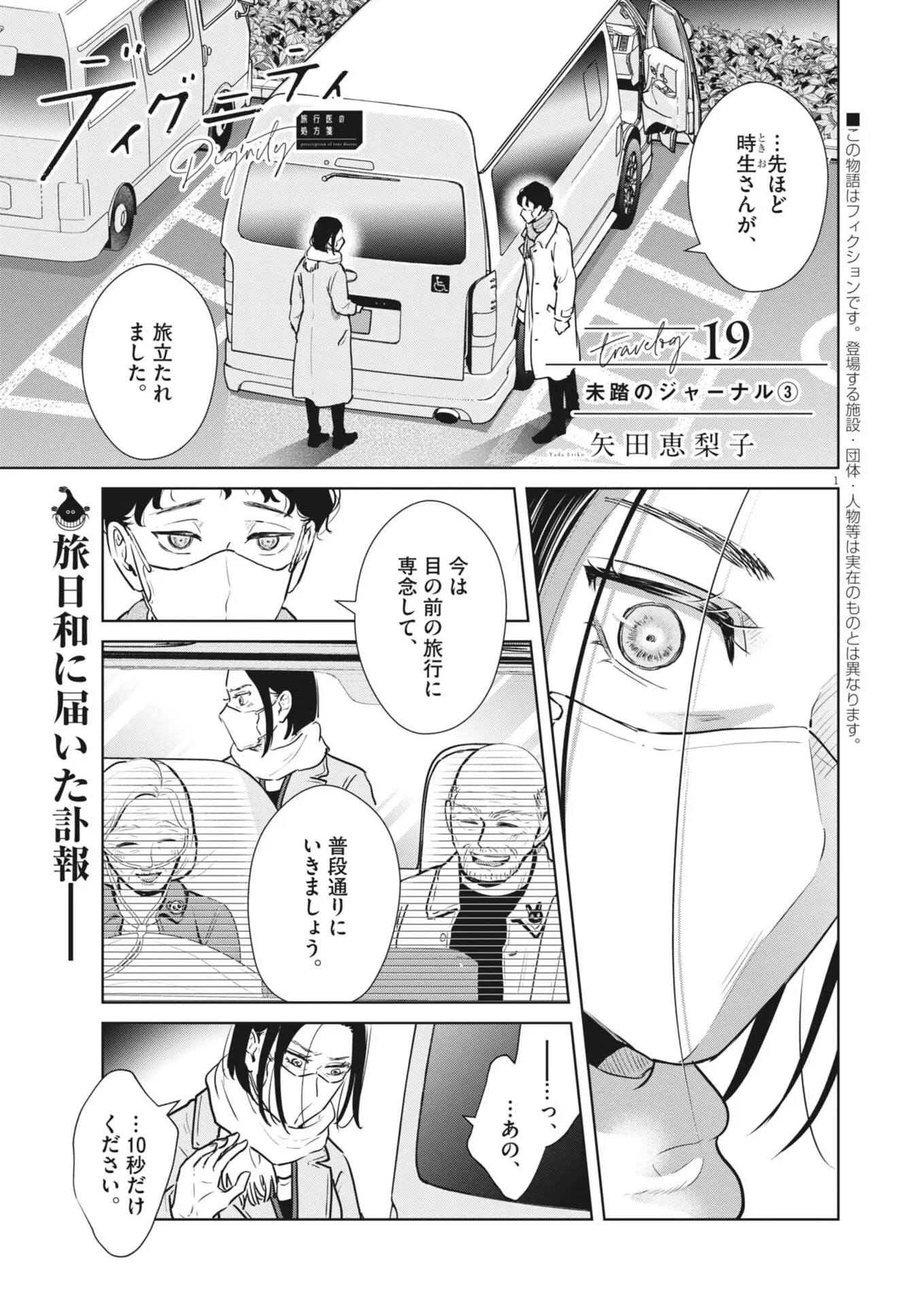 Page 0