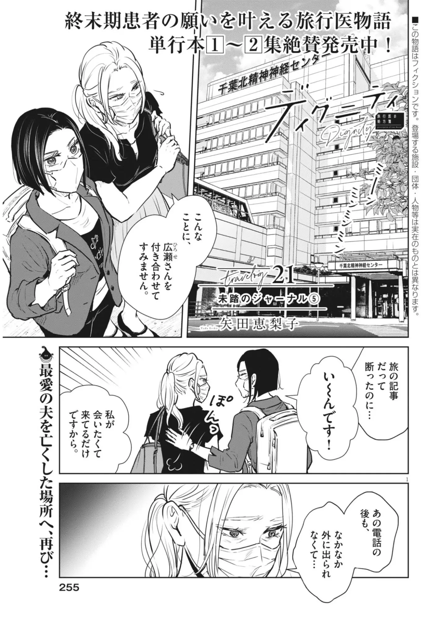Page 0