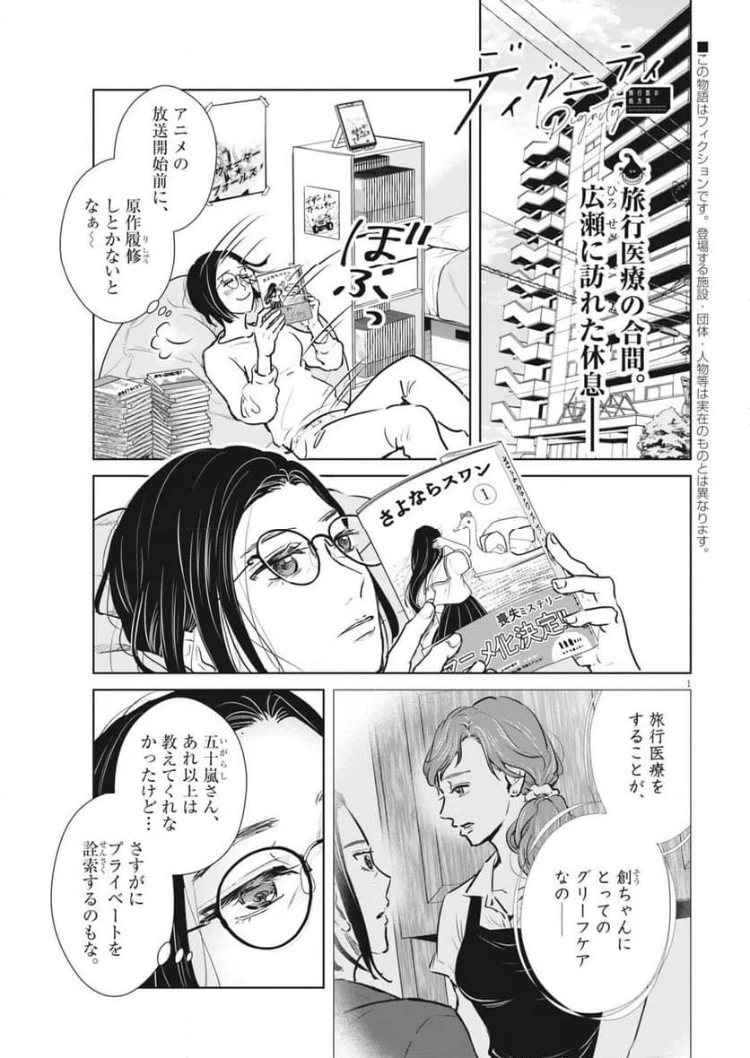 Page 0
