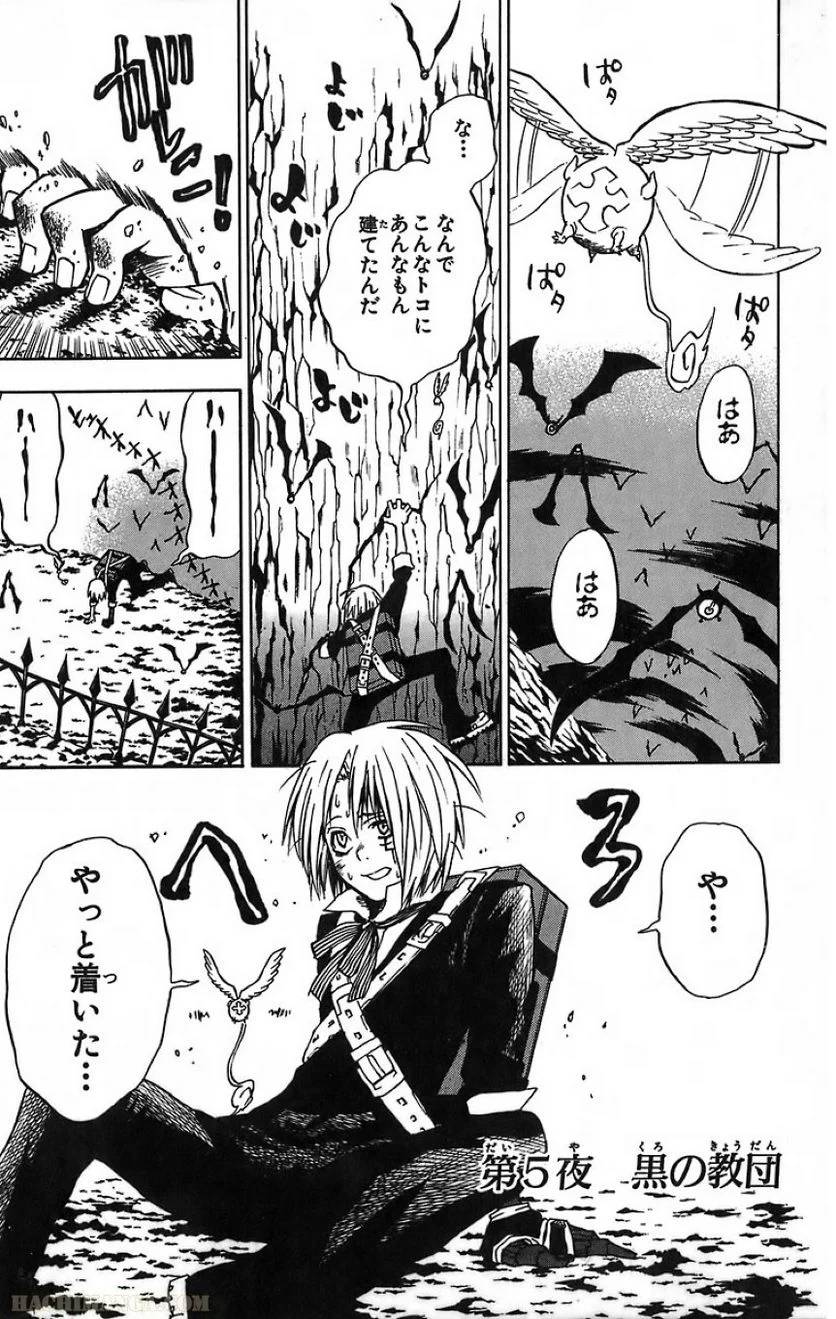 Page 127