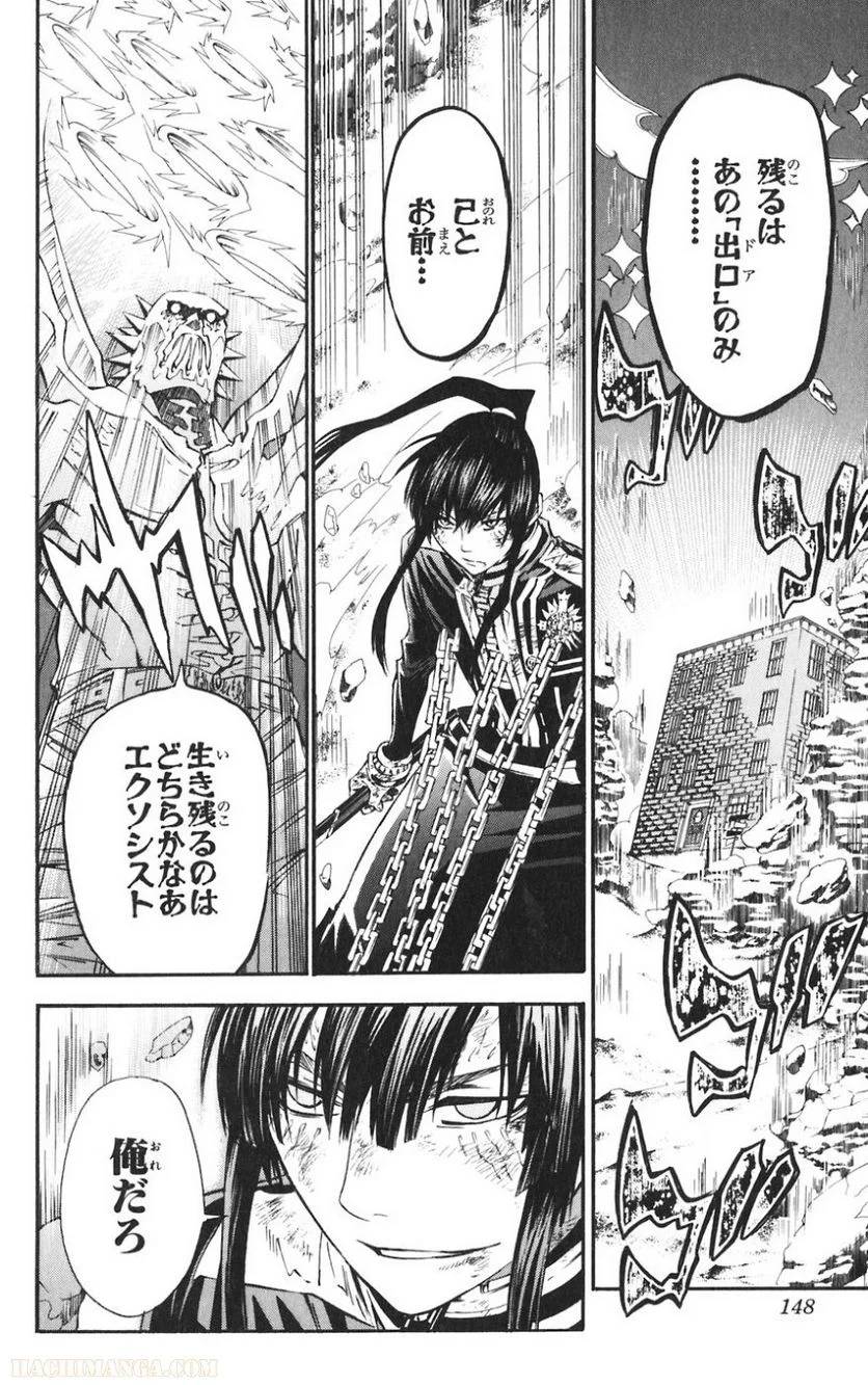 Page 147