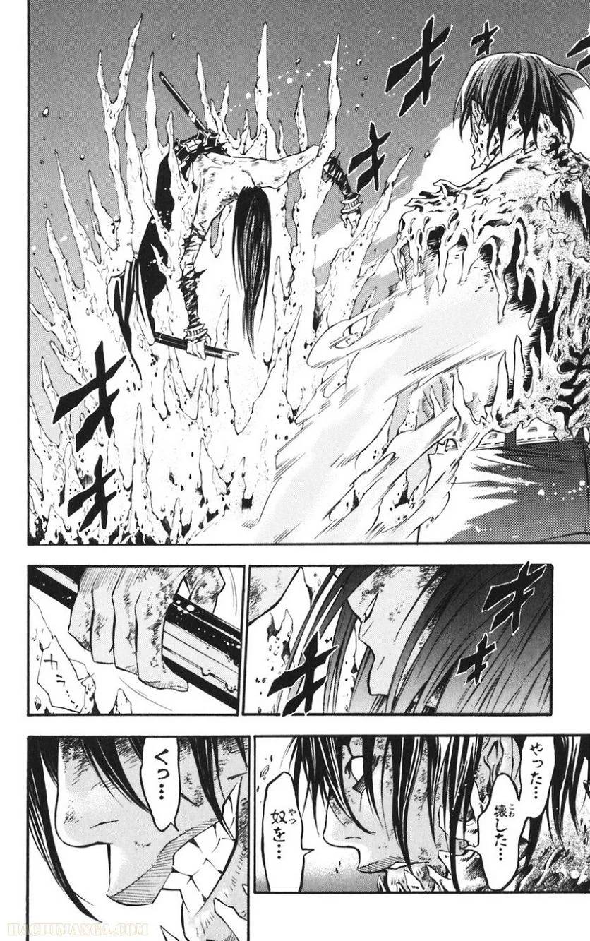 Page 185