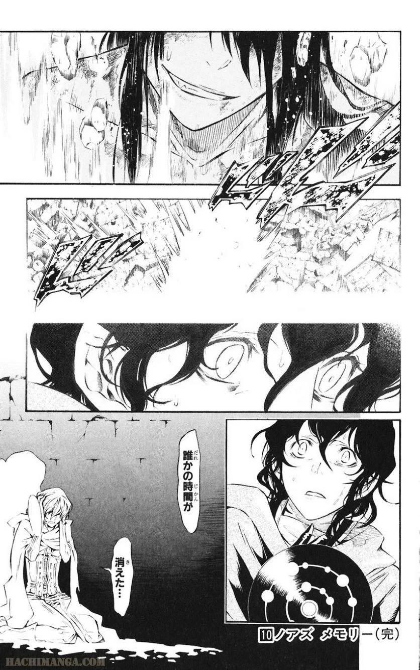 Page 192