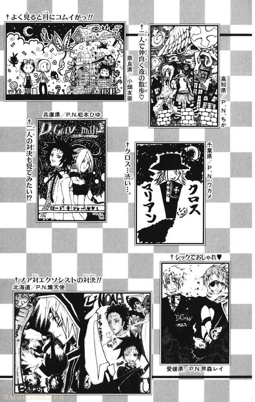 Page 198