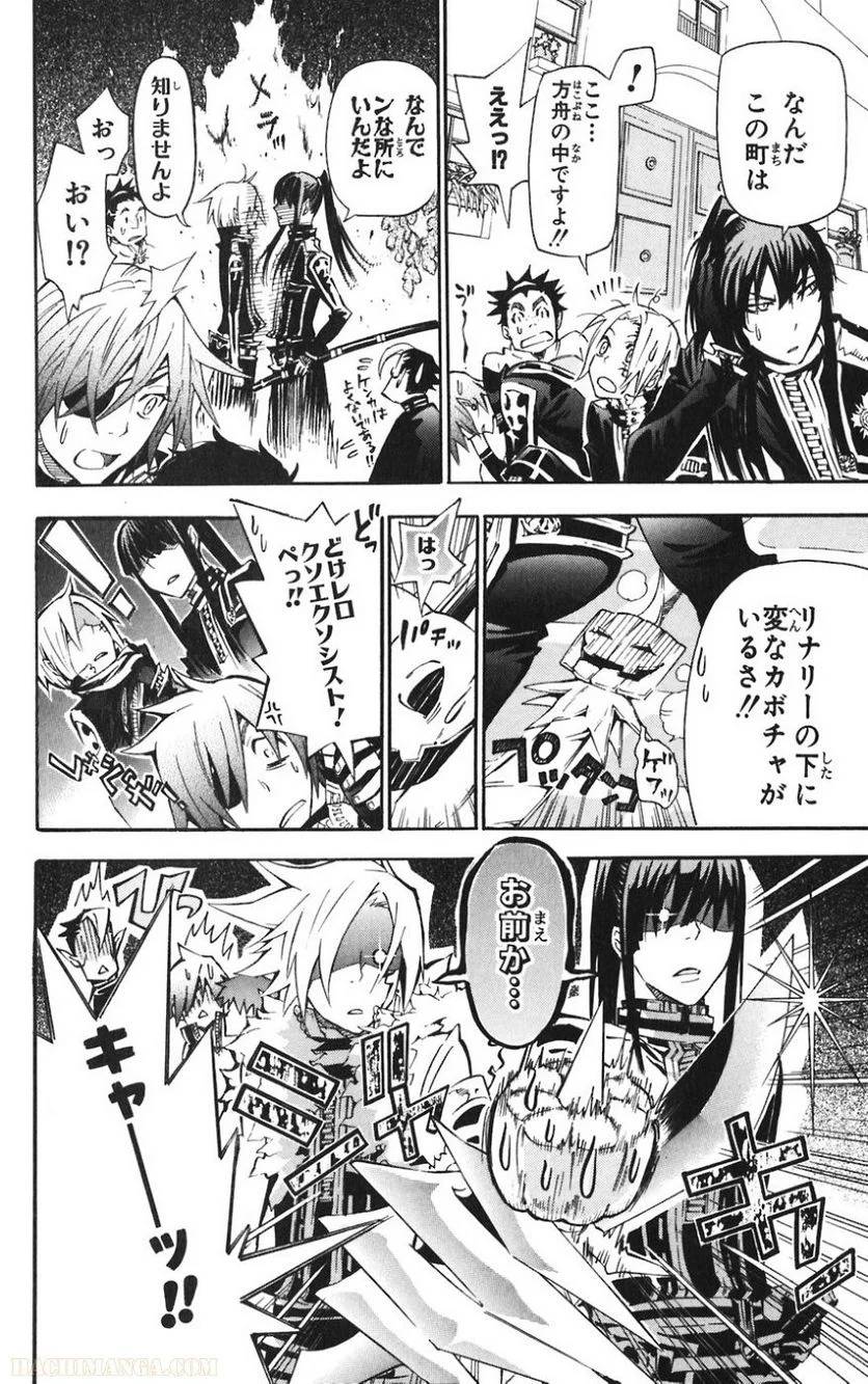 Page 69