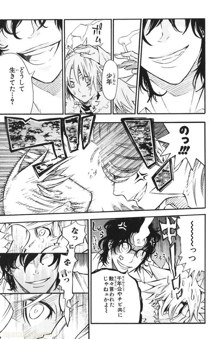 Page 82