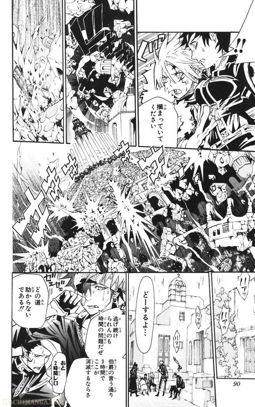 Page 89