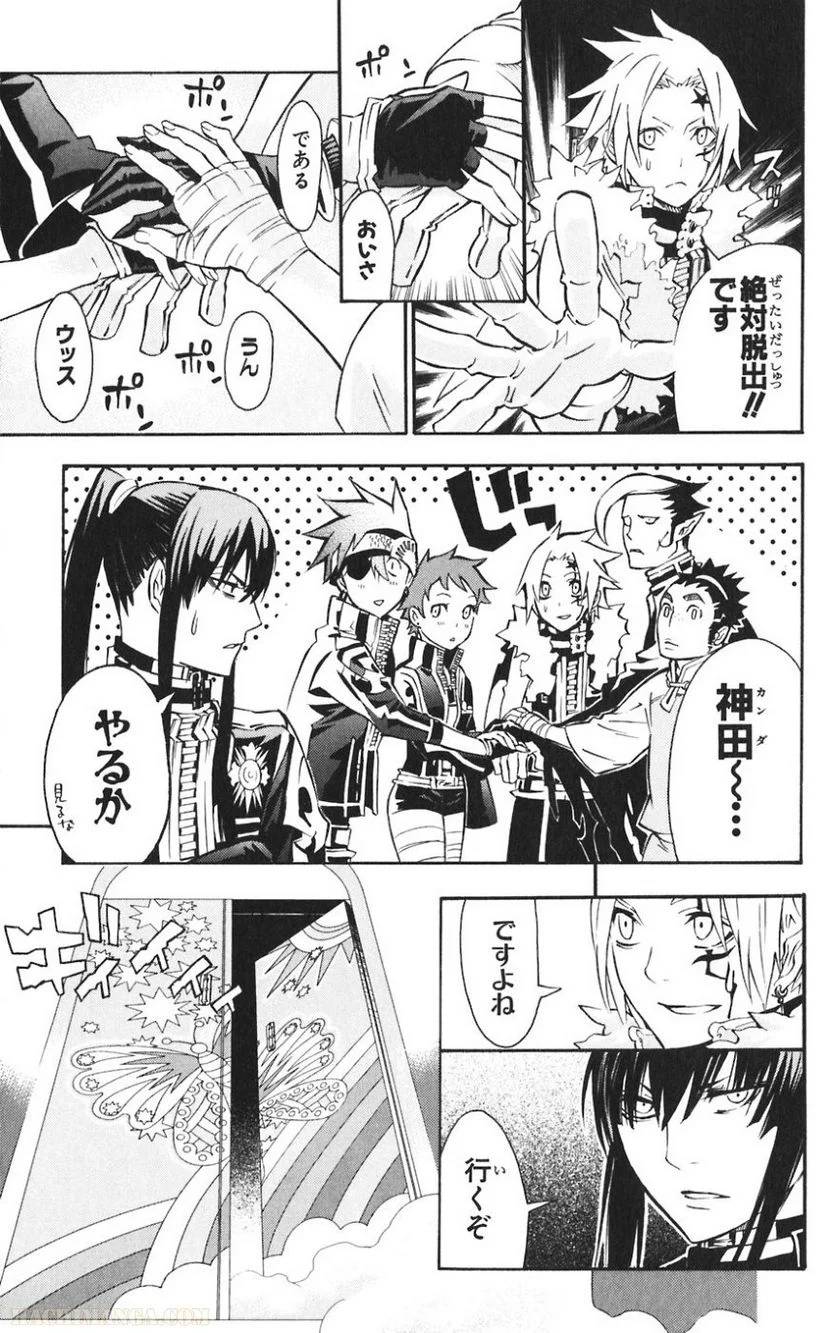 Page 92