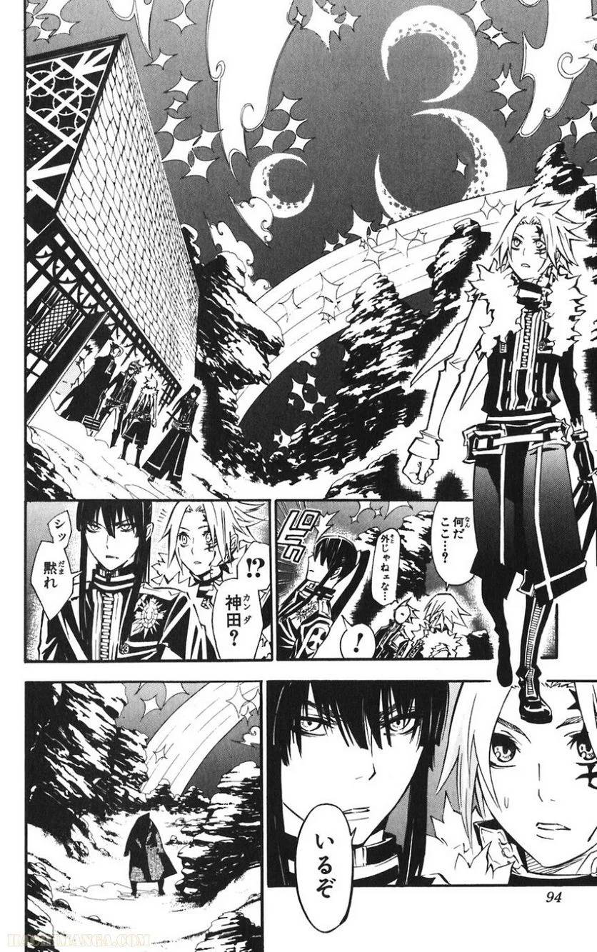 Page 93