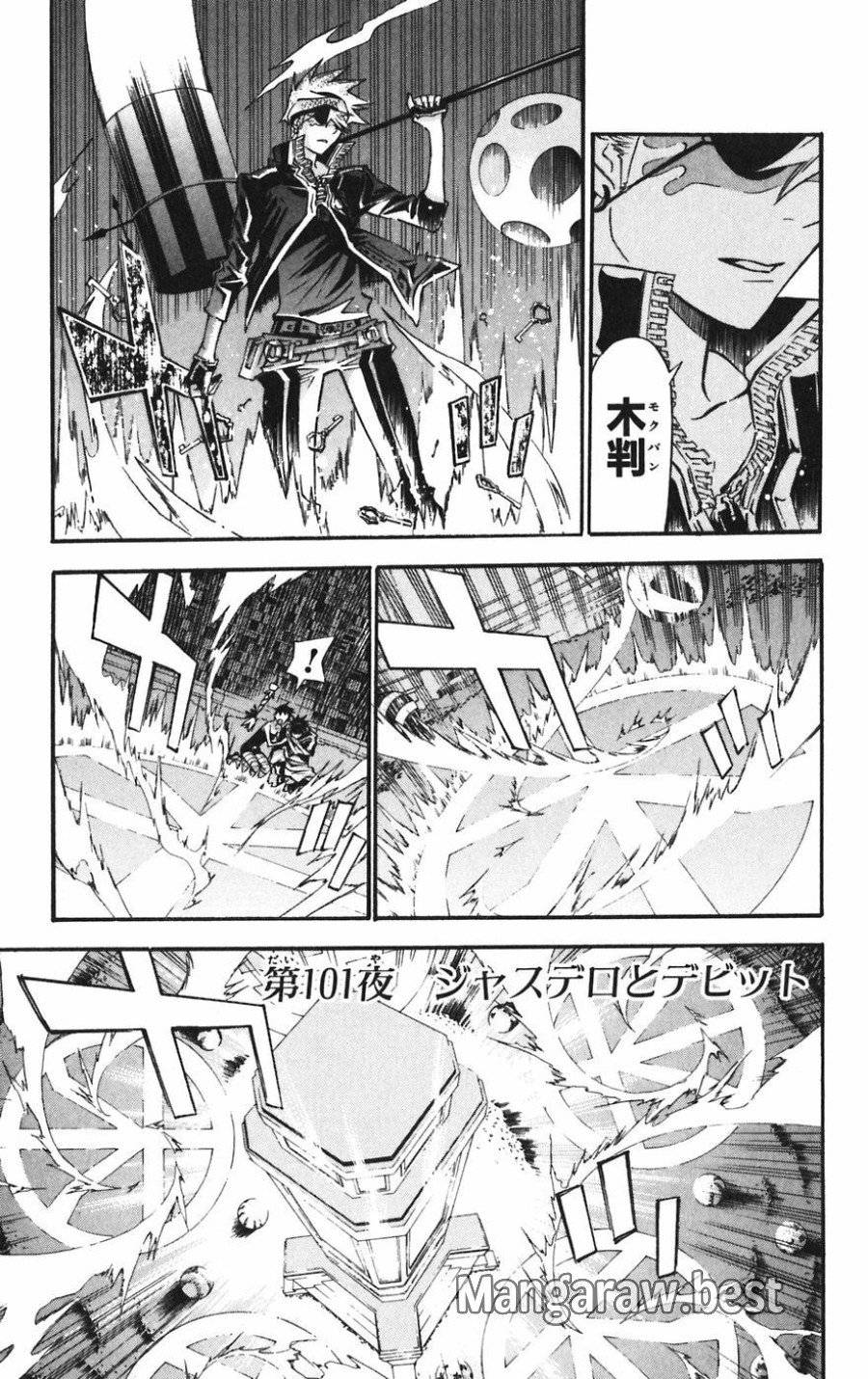 Page 0