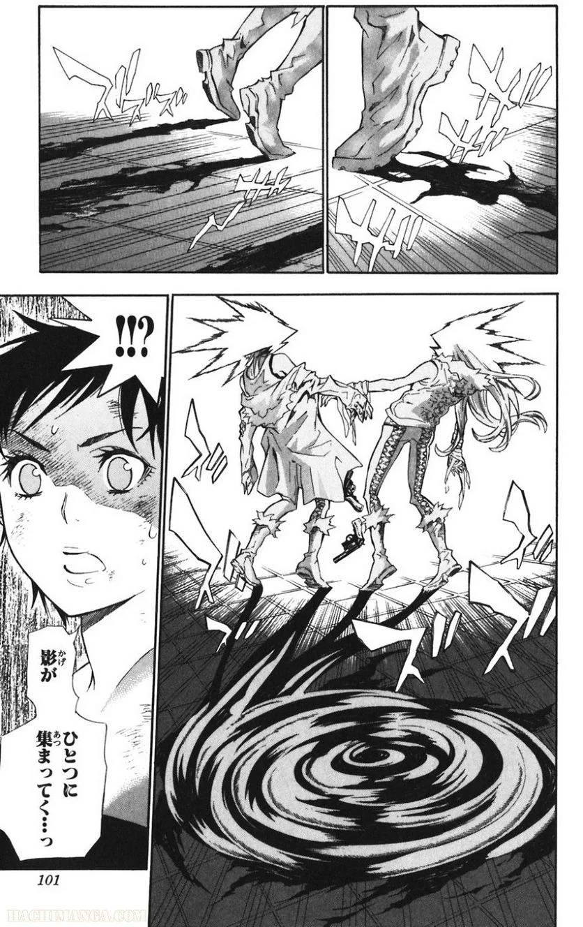Page 100