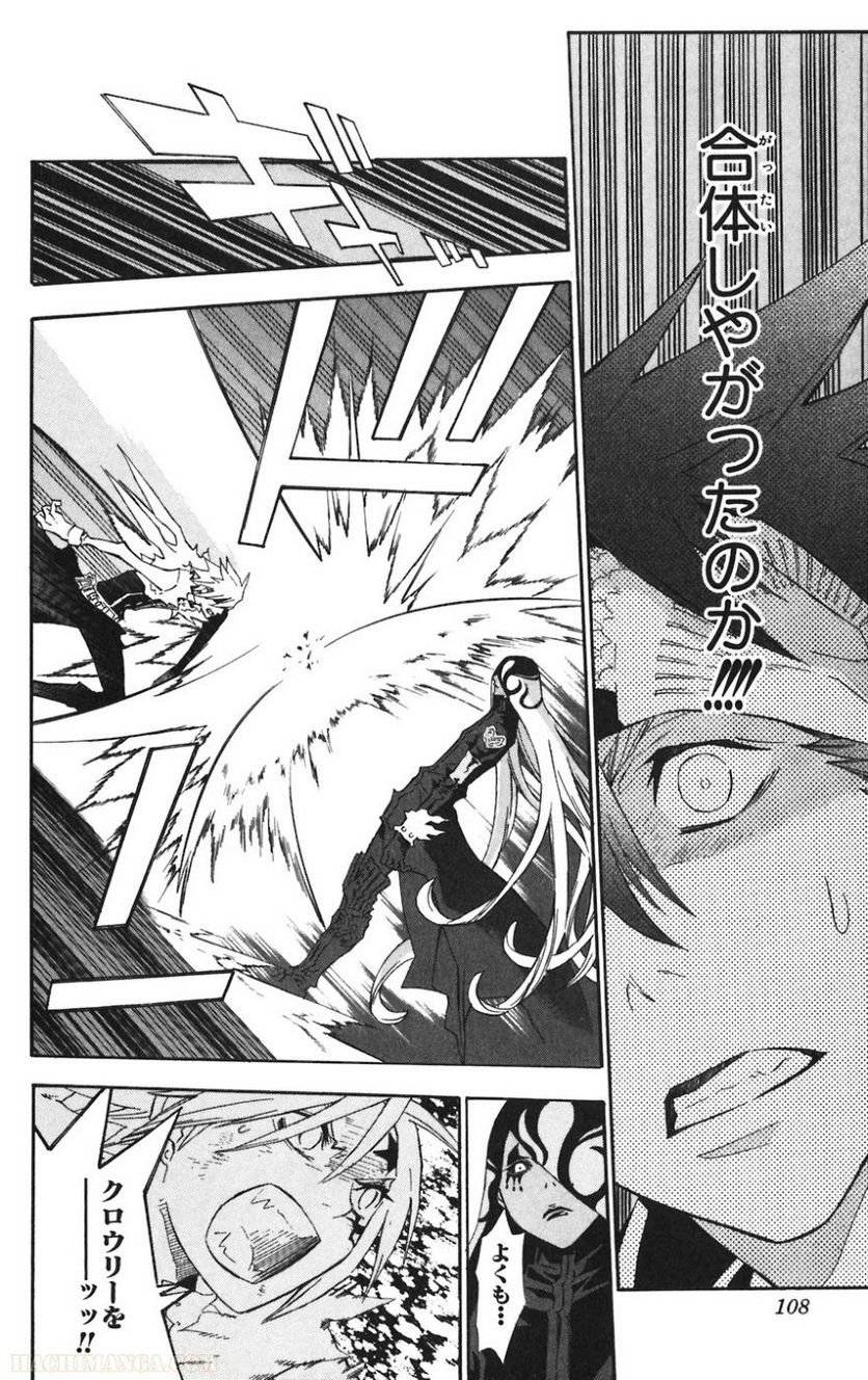 Page 107
