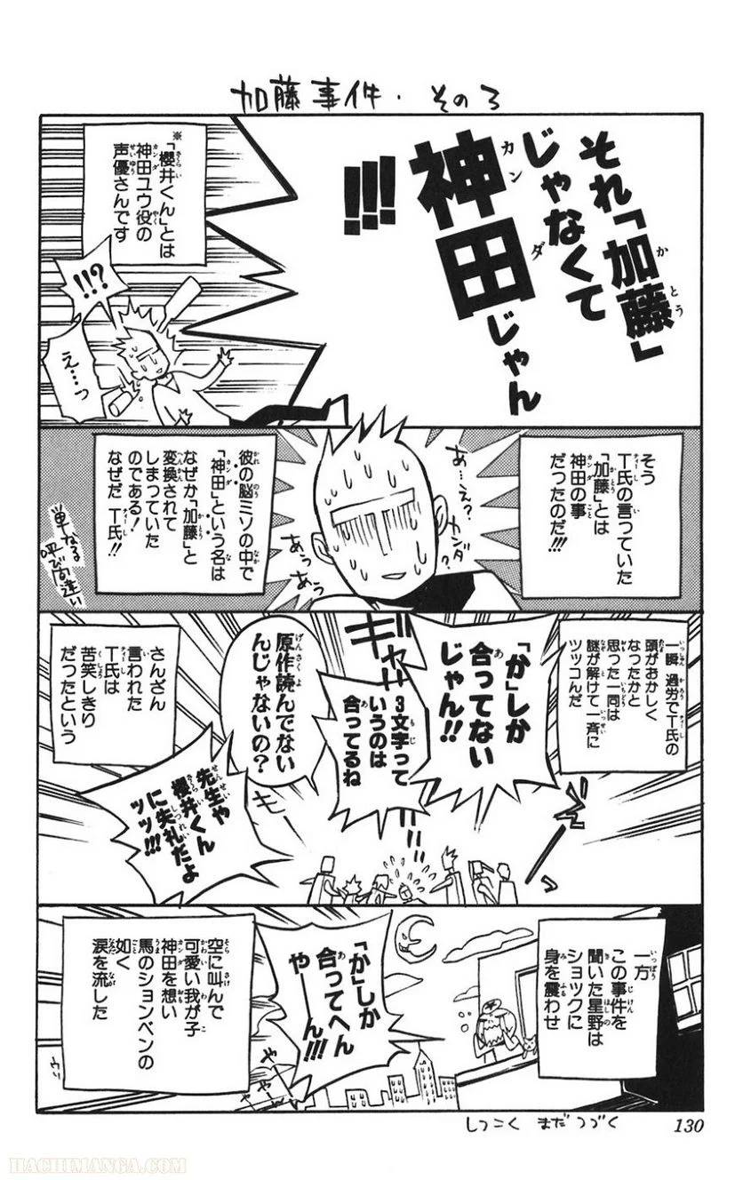 Page 130