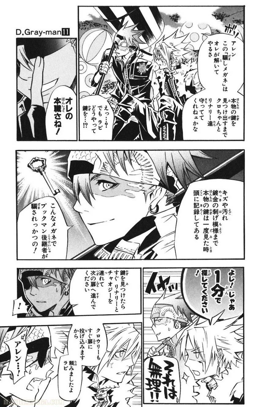 Page 50