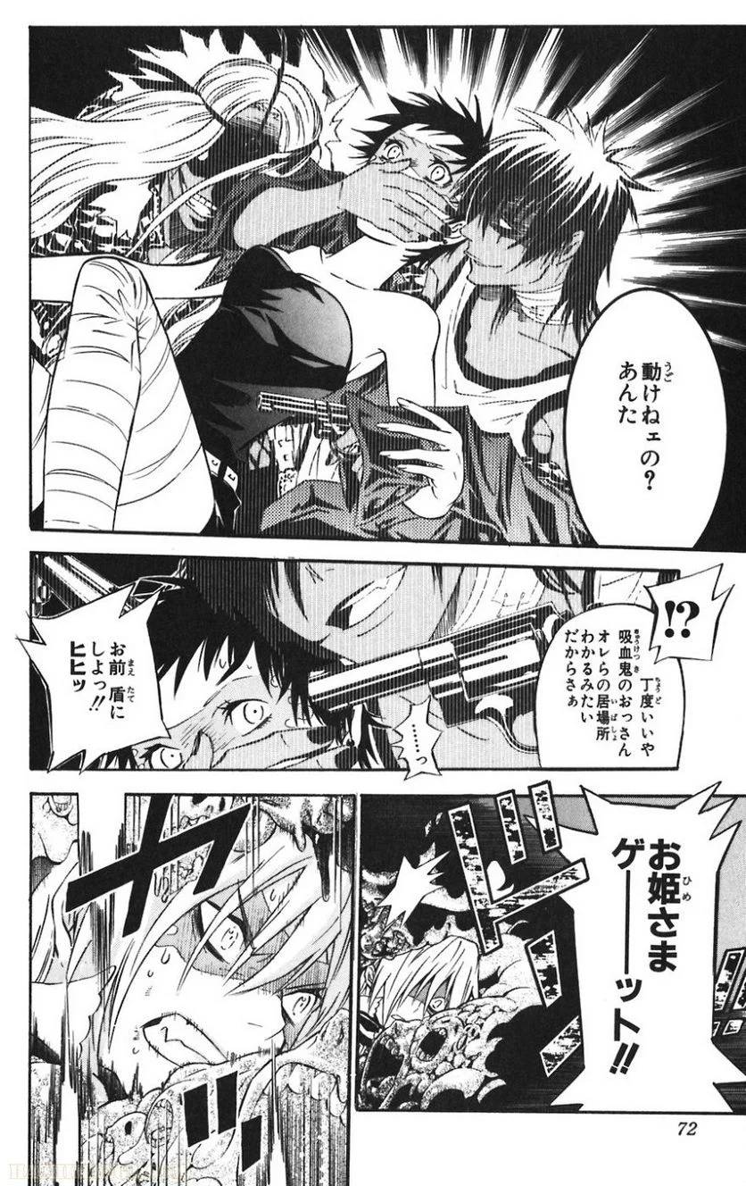Page 71