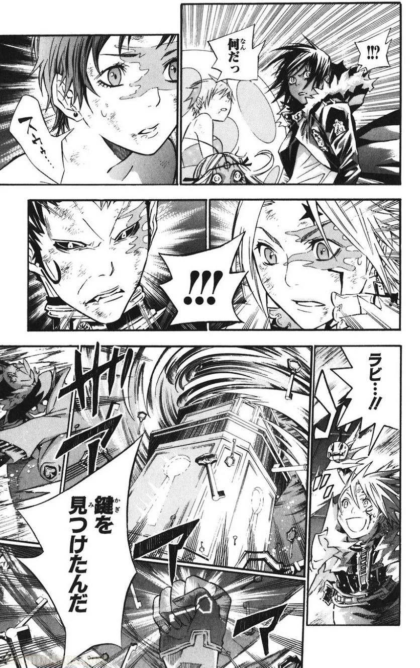 Page 88