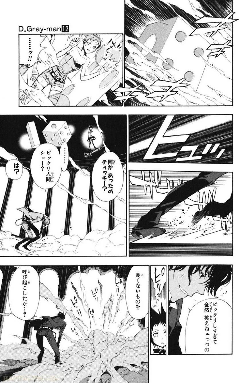 Page 170