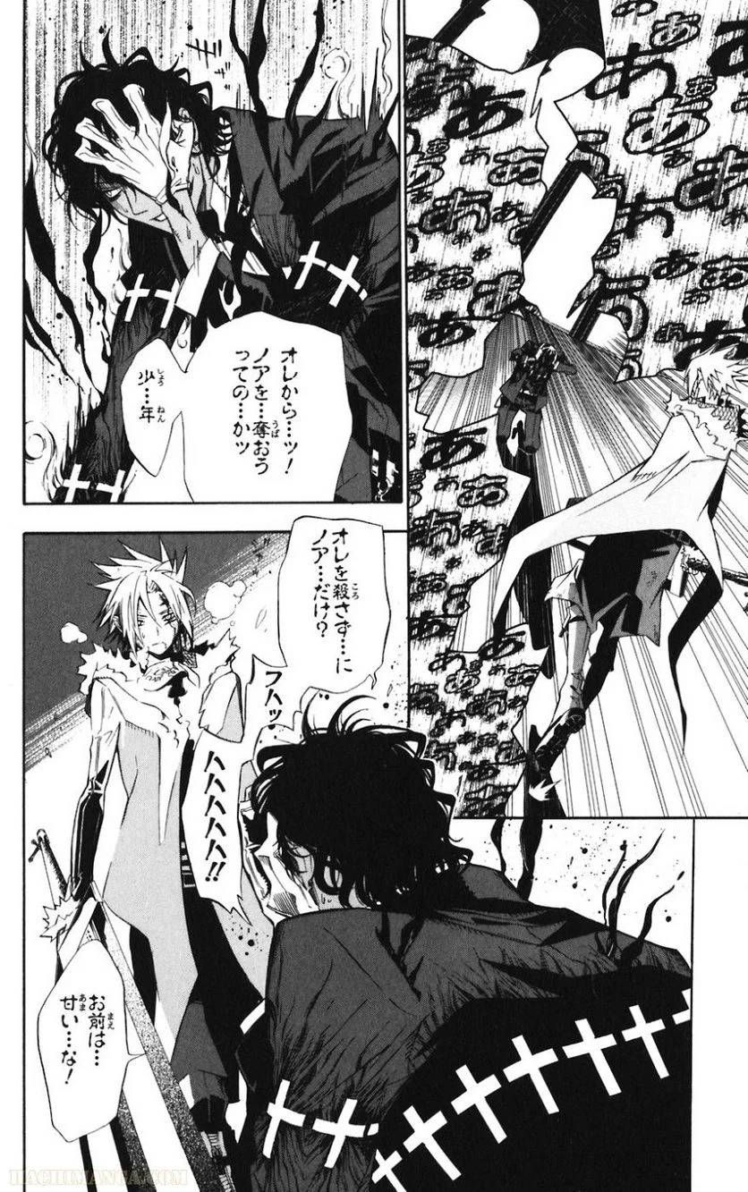 Page 185