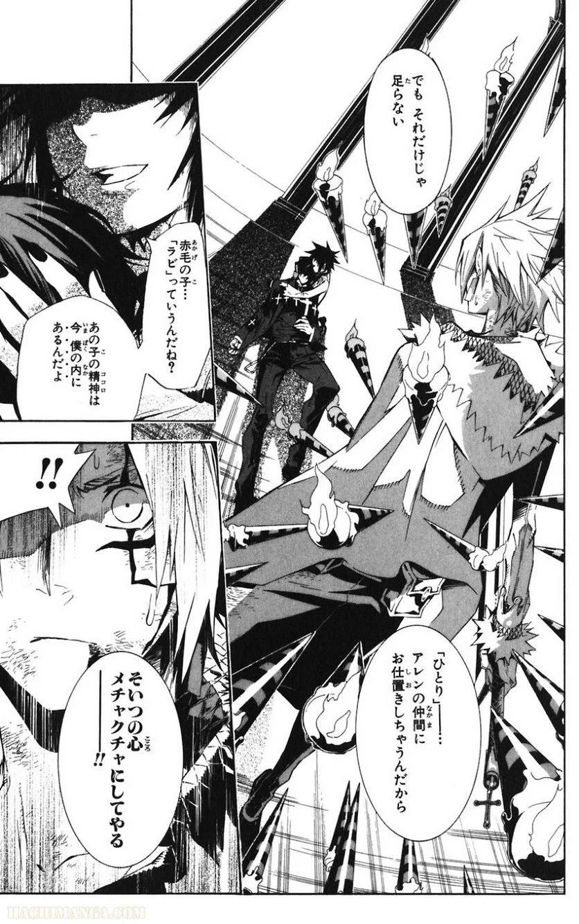 Page 196