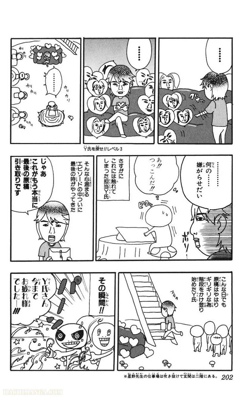 Page 201