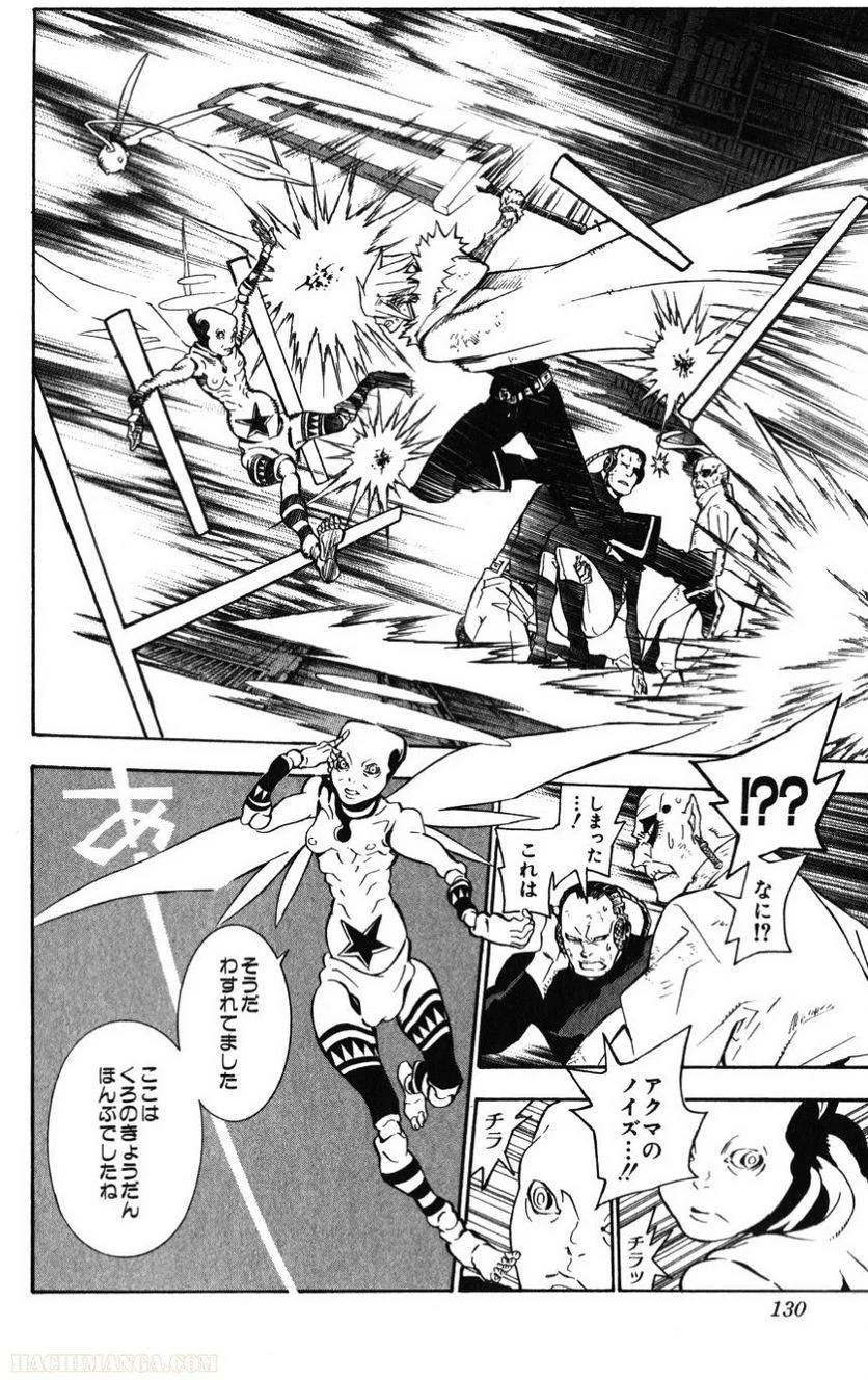 Page 126