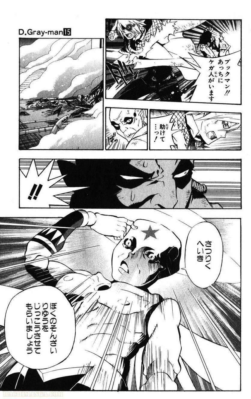 Page 127