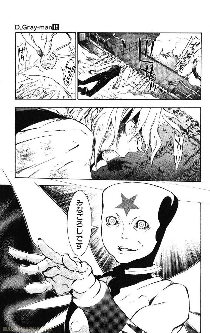 Page 133