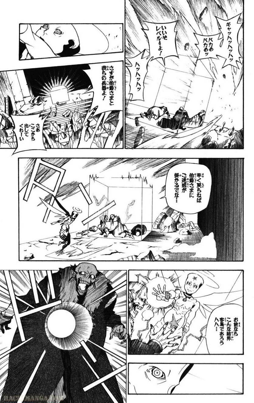 Page 147