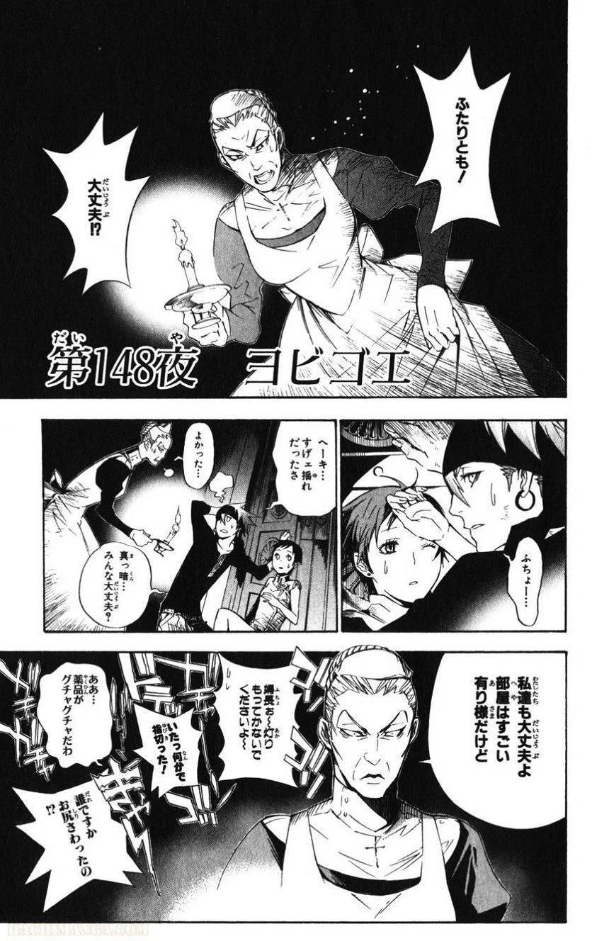 Page 151