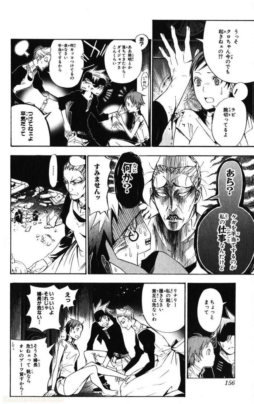 Page 152
