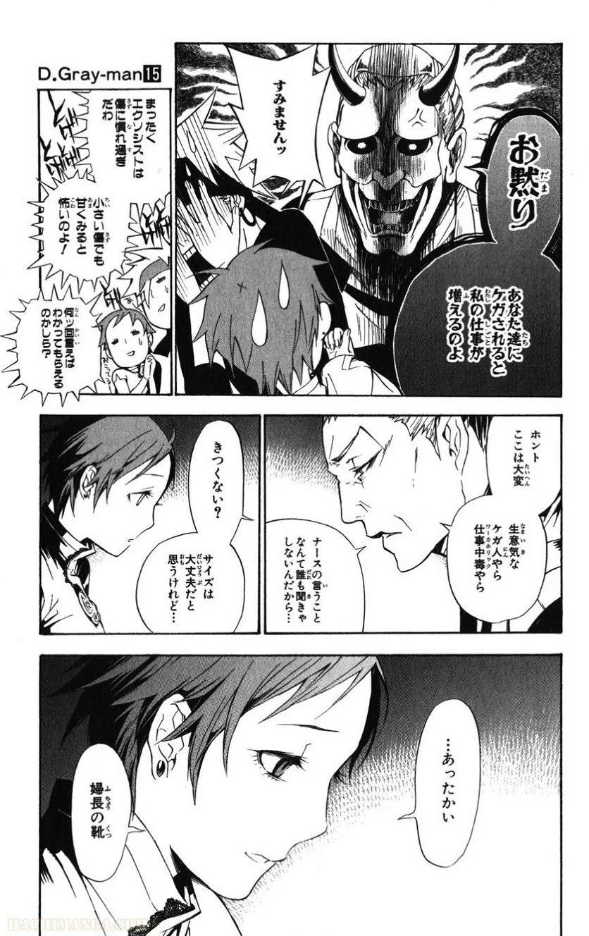 Page 153