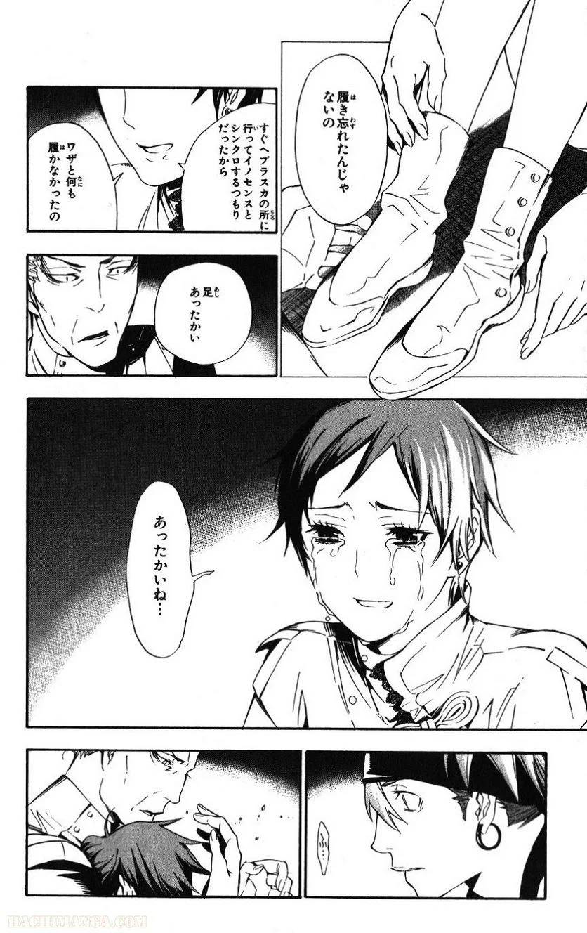 Page 154