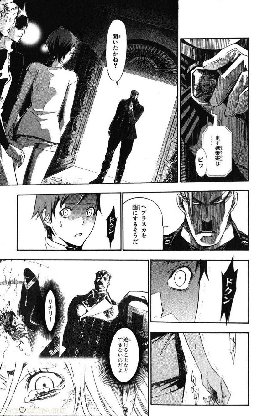 Page 169