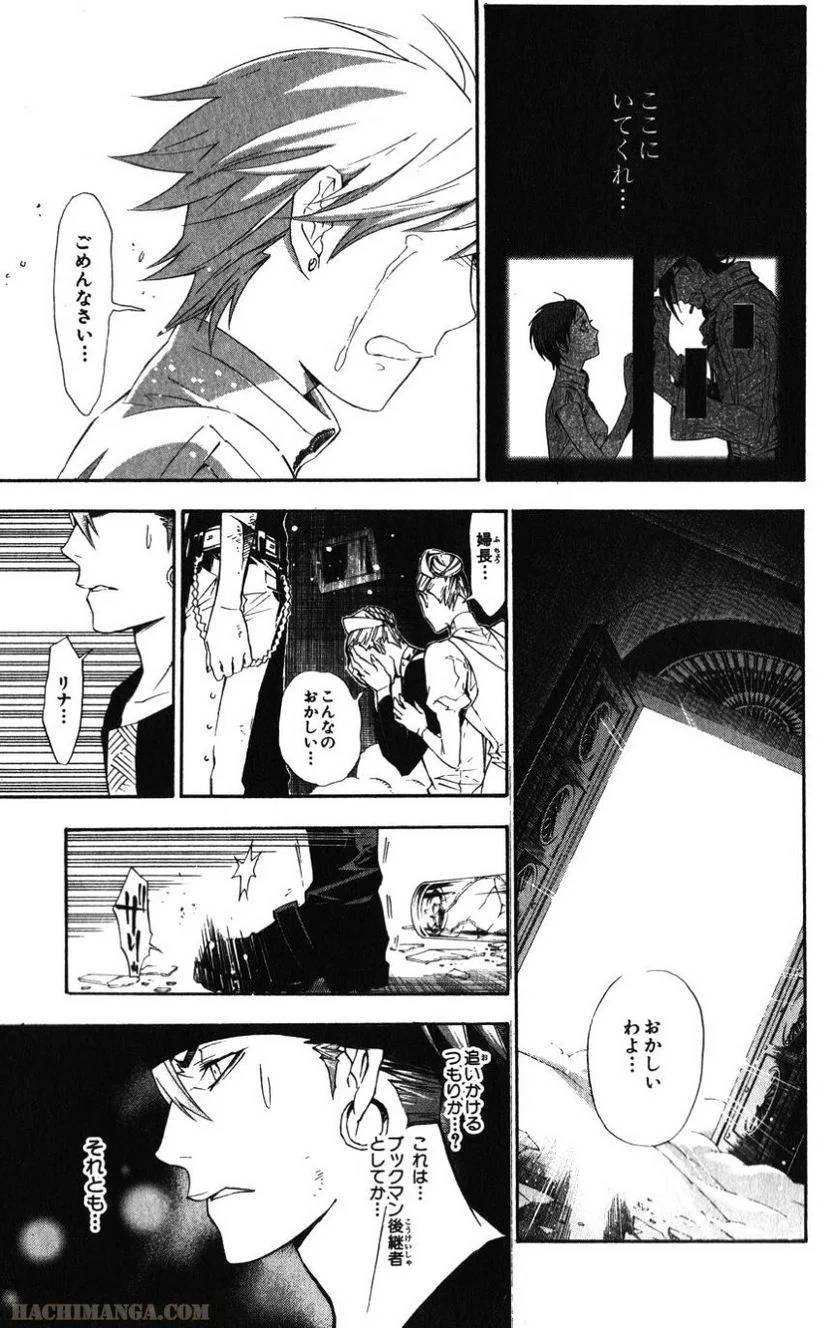 Page 179