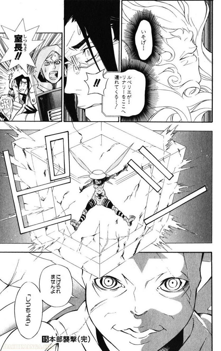 Page 181