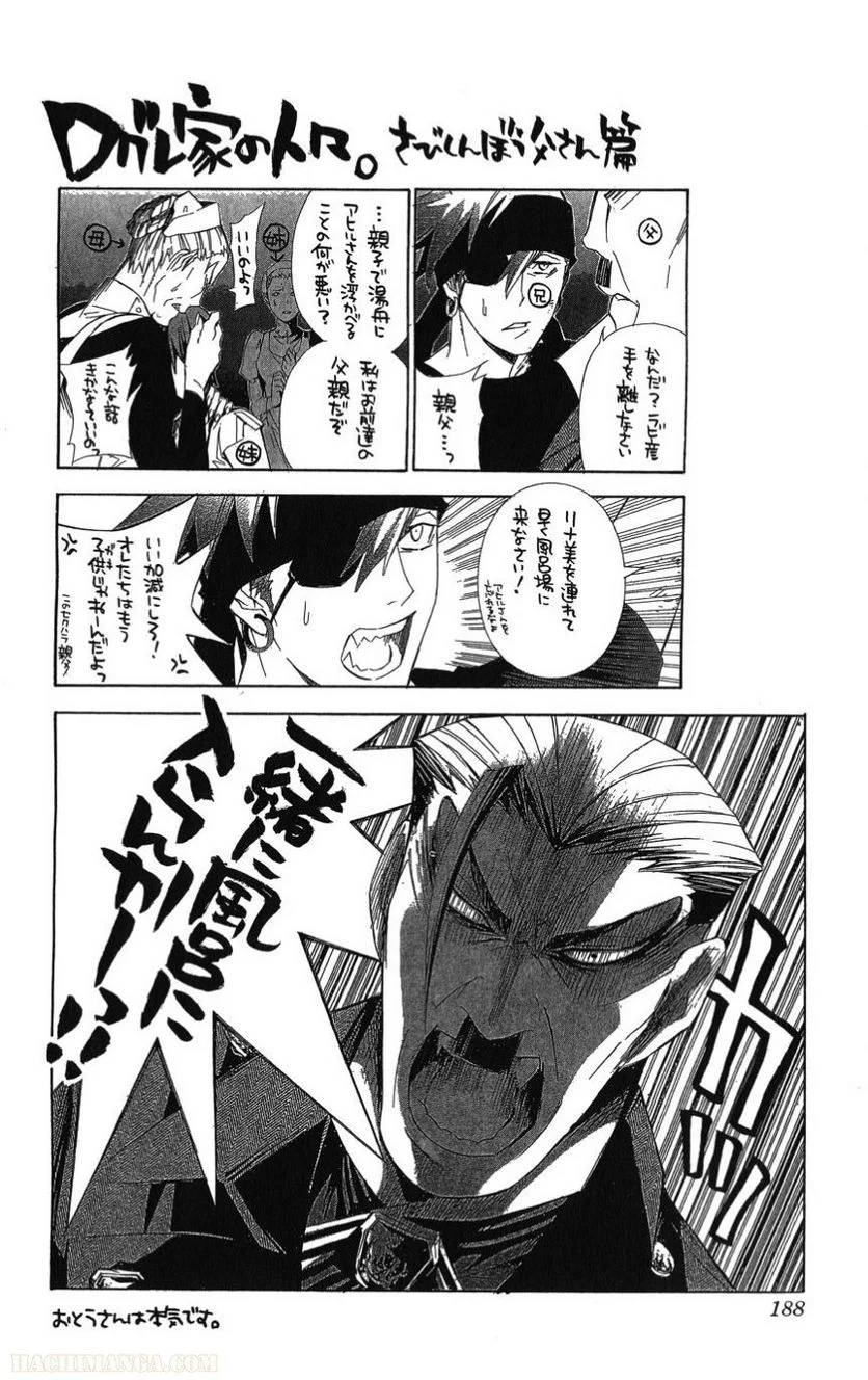 Page 184