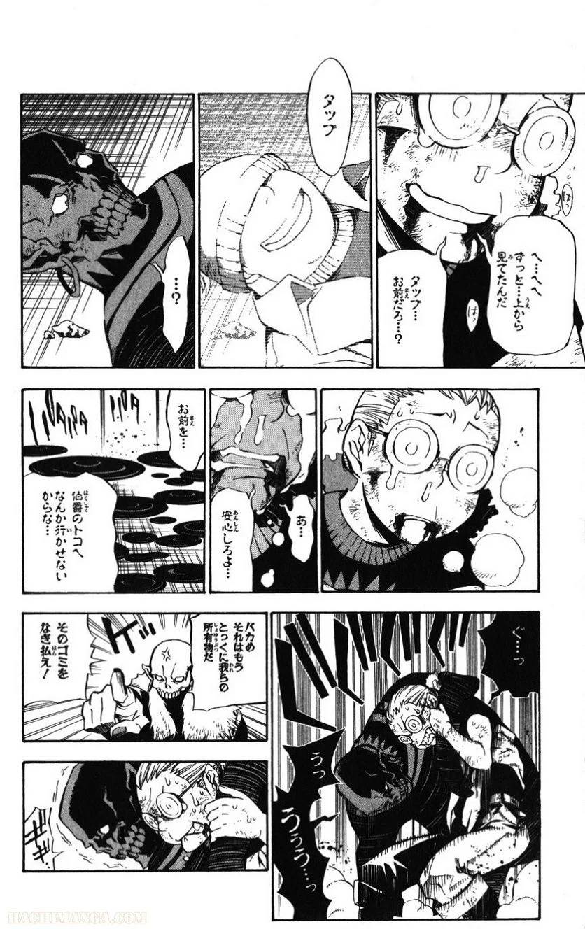 Page 83