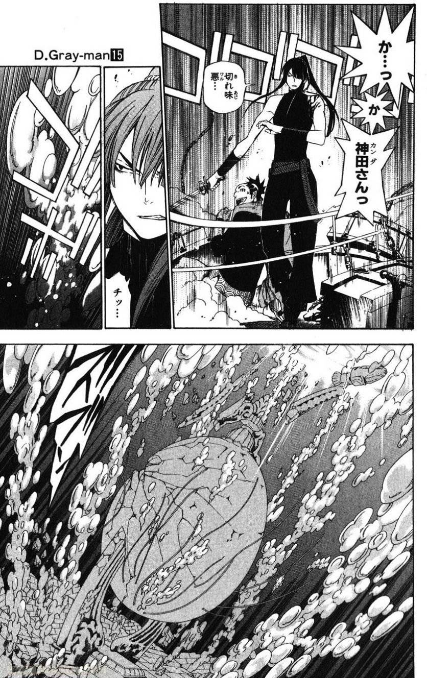 Page 96